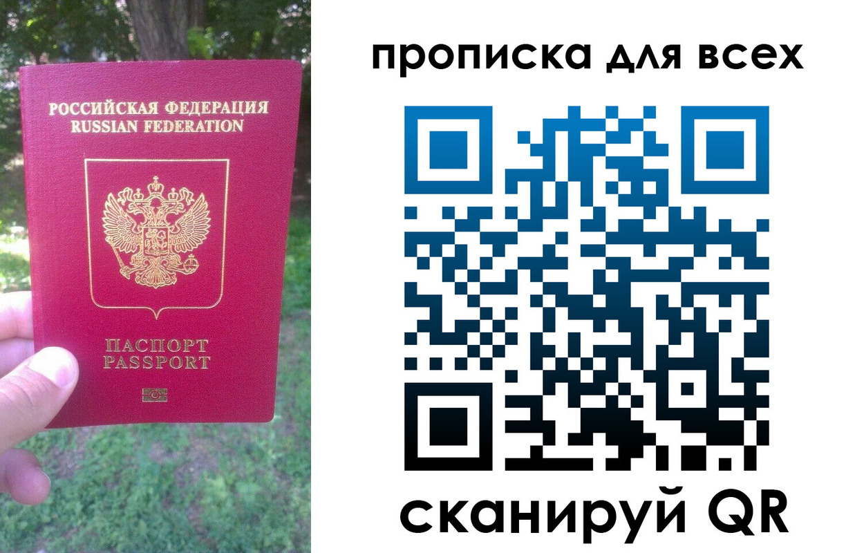 временная регистрация 2025 в Дятьково