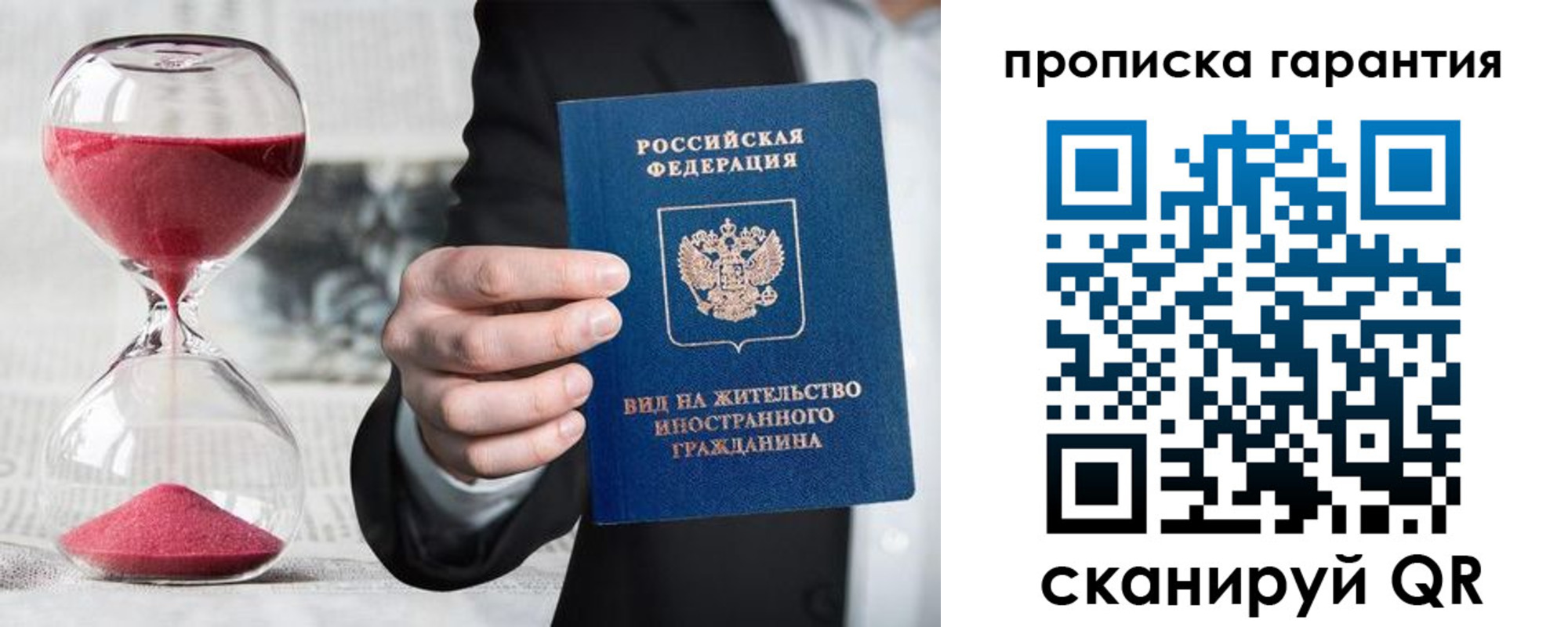 прописка от собственника в Дятьково
